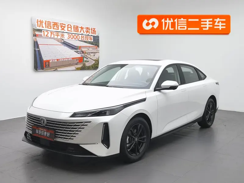 Changan Yida, 2023