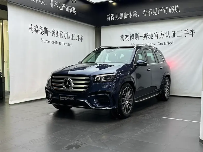 Mercedes-Benz GLS, 2024