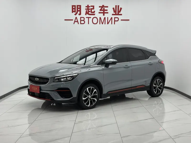 Geely Emgrand S, 2022
