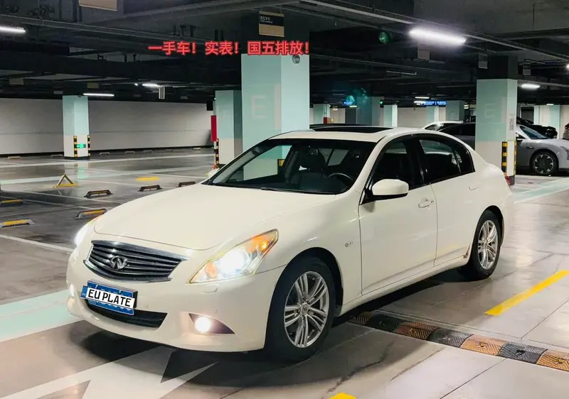 Infiniti G-Series, 2013