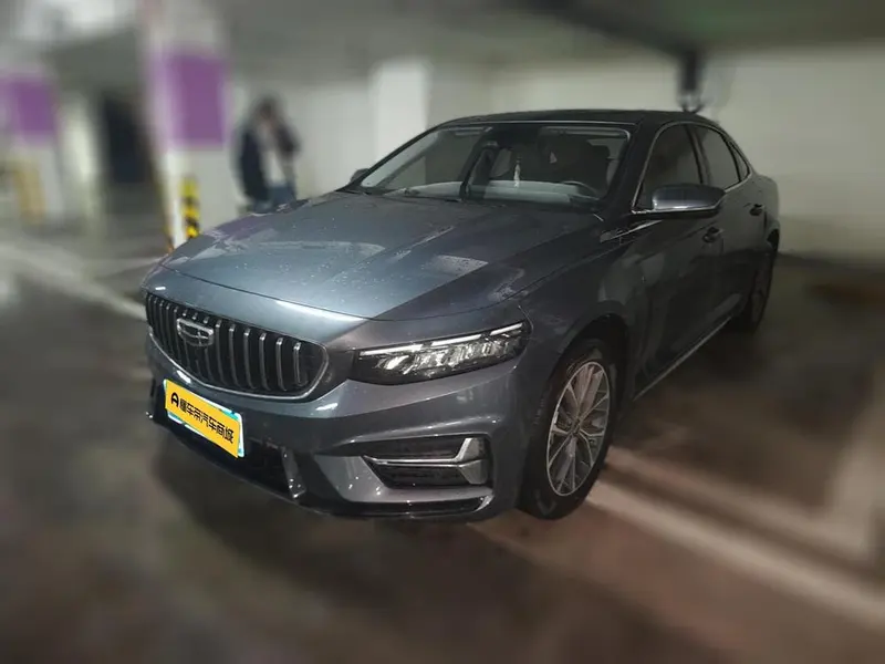 Geely Xingrui, 2023