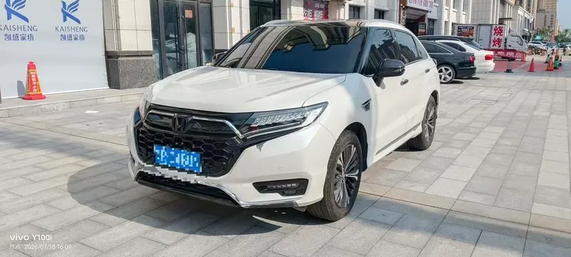 Honda UR-V, 2020