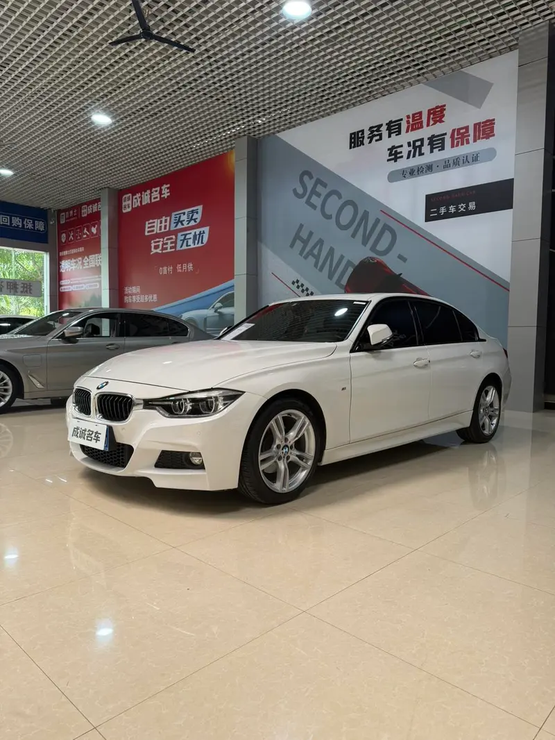 BMW 3-Series, 2017