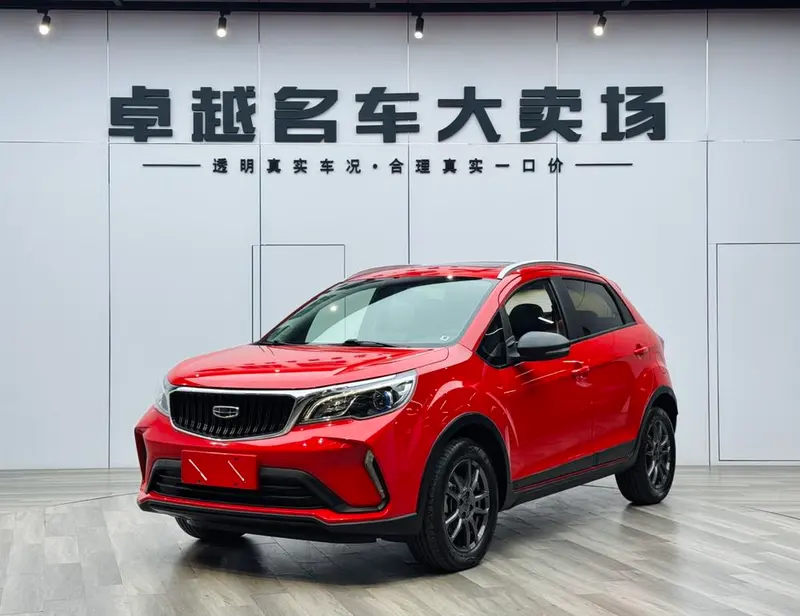 Geely Yuanjing X3, 2021