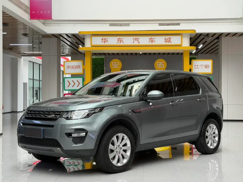 Land Rover Discovery Sport, 2018