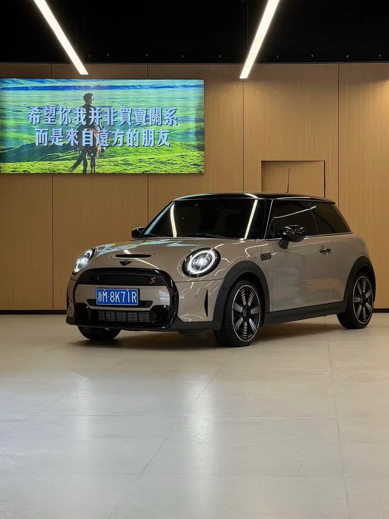 MINI MINI, 2023