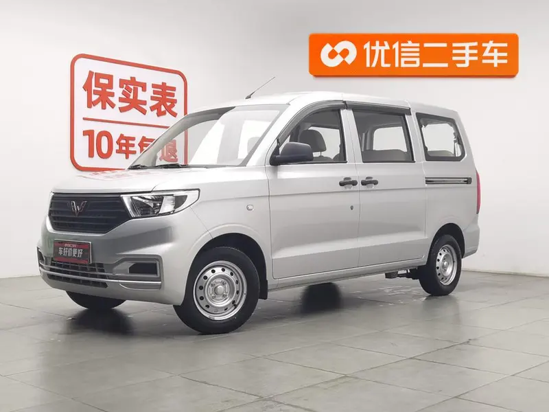 Wuling Hongguang V, 2022