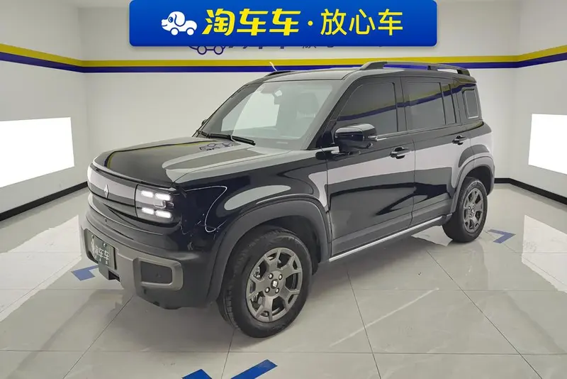 Baojun Yueye Plus, 2026