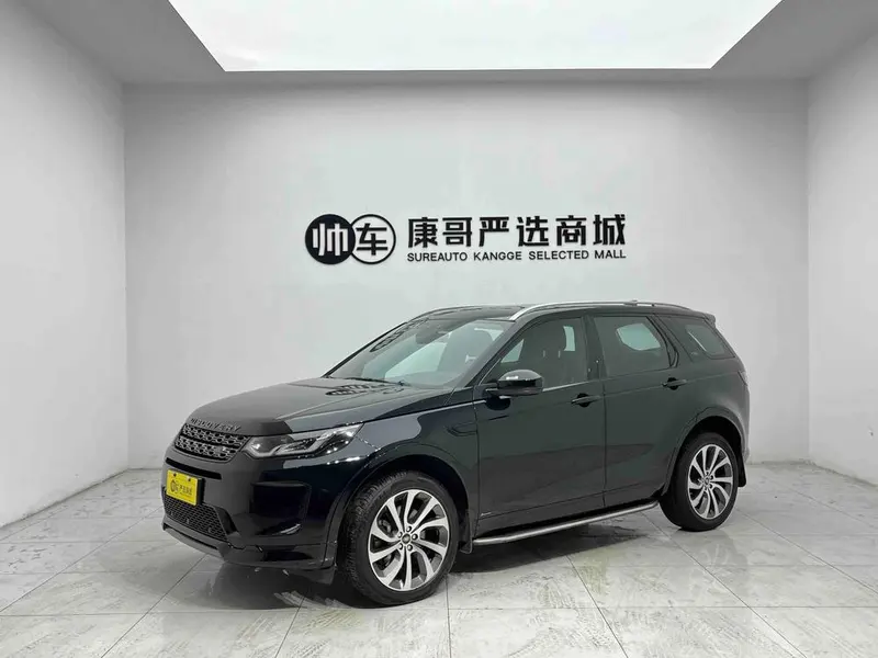 Land Rover Discovery Sport, 2020