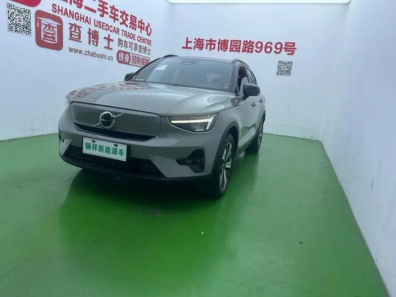 Volvo XC40 EV, 2023