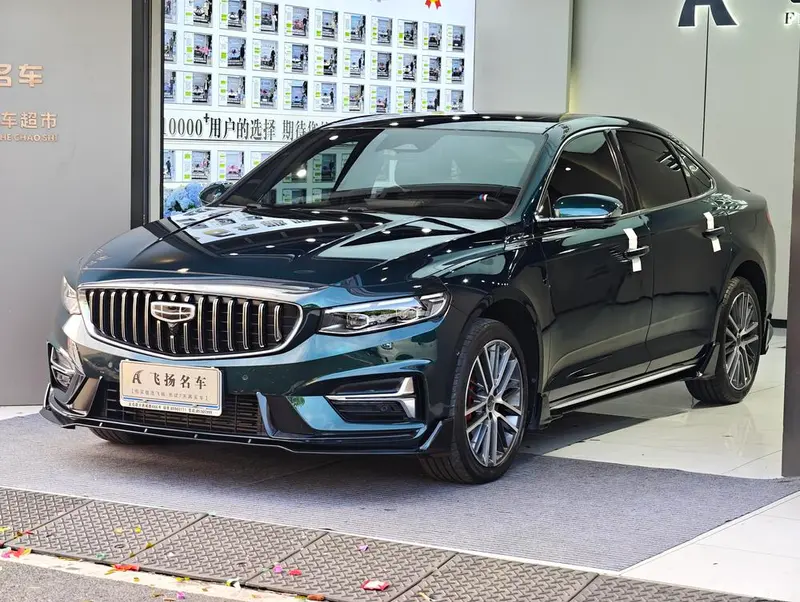 Geely Xingrui, 2023