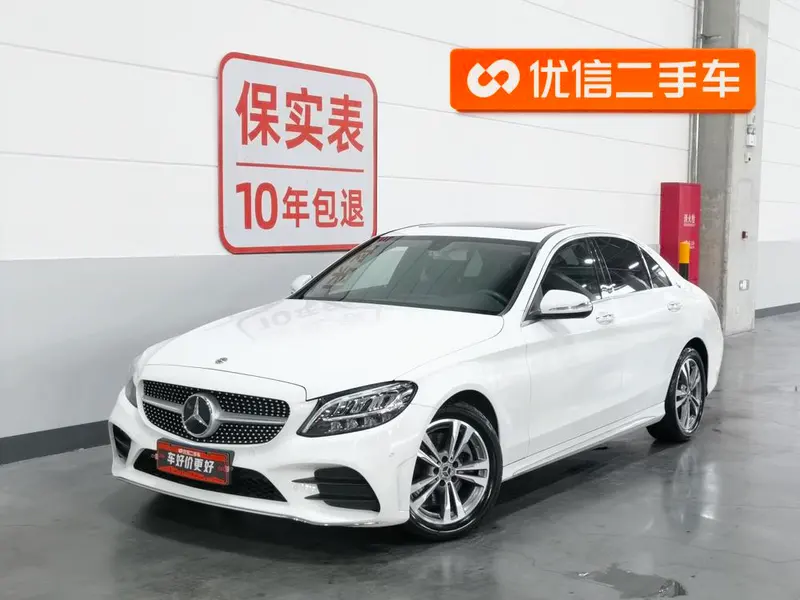 Mercedes-Benz C-Class, 2020