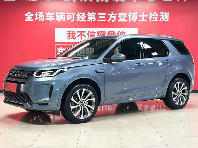 Land Rover Discovery Sport, 2022
