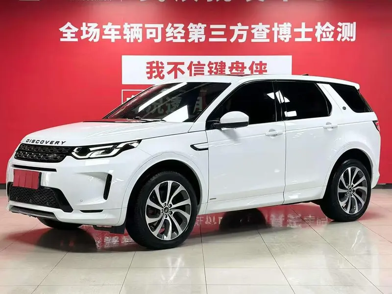 Land Rover Discovery Sport, 2021