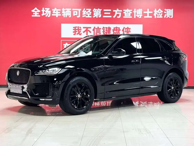 Jaguar F-PACE, 2020