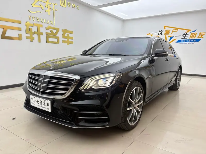 Mercedes-Benz S-Class, 2020