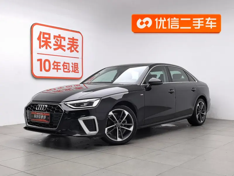 Audi A4L, 2020