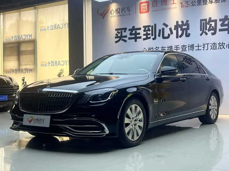 Mercedes-Benz S-Class, 2014