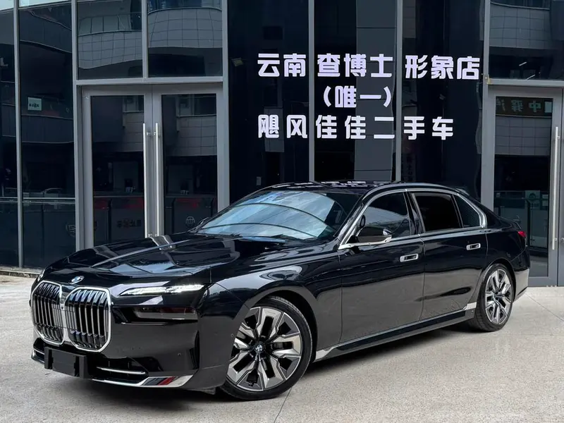 BMW 7-Series, 2023