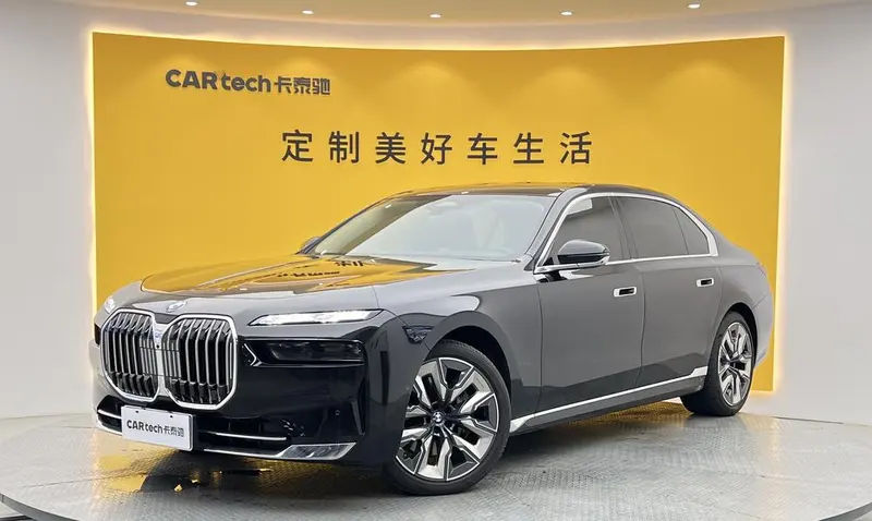 BMW 7-Series, 2023
