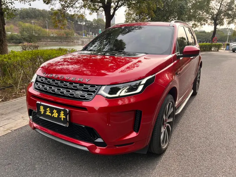 Land Rover Discovery Sport, 2020