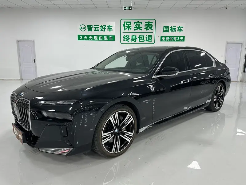 BMW 7-Series, 2023