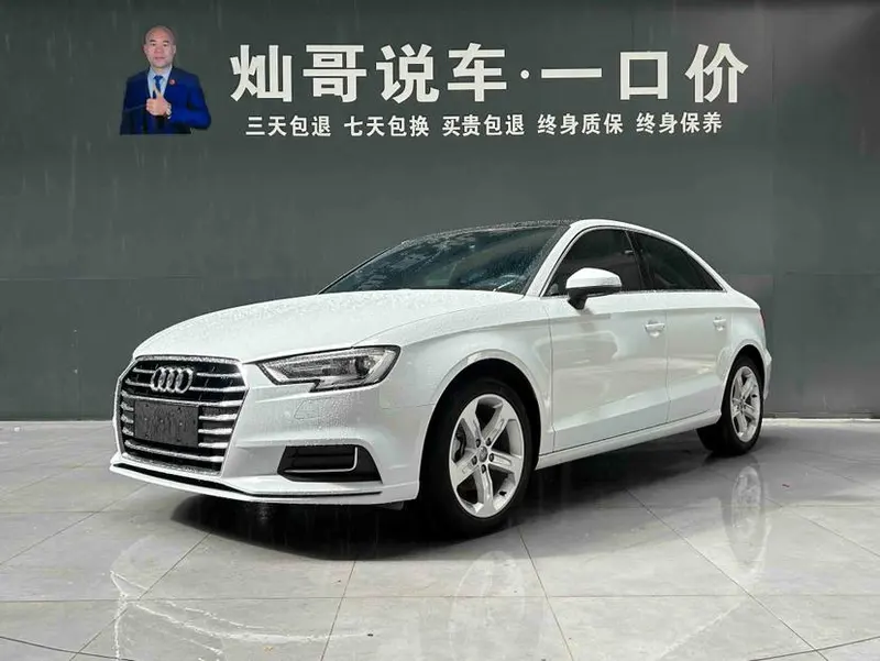 Audi A3, 2020