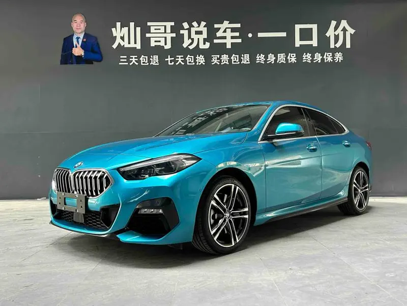 BMW 2-Series (Import), 2021
