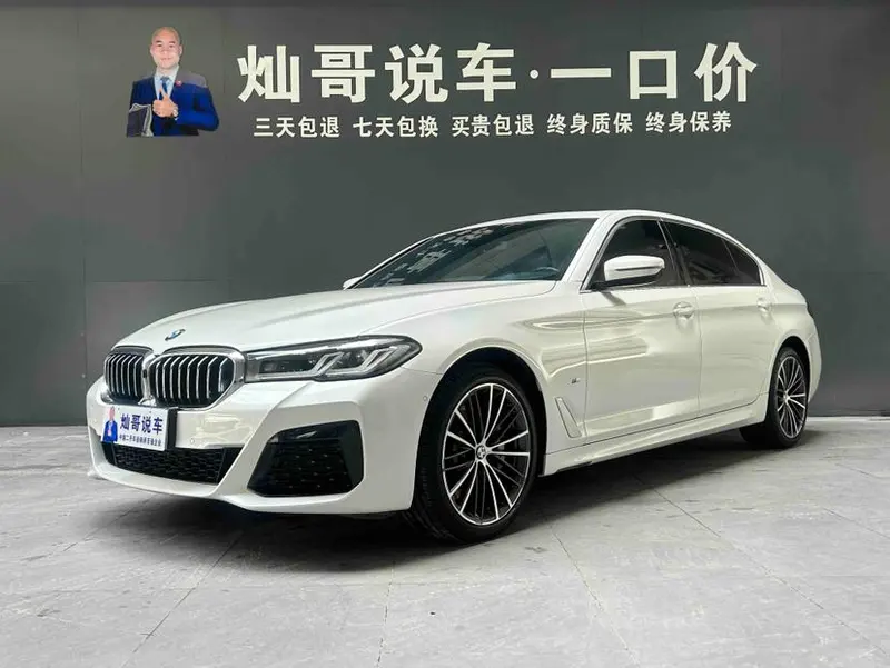 BMW 5-Series, 2022