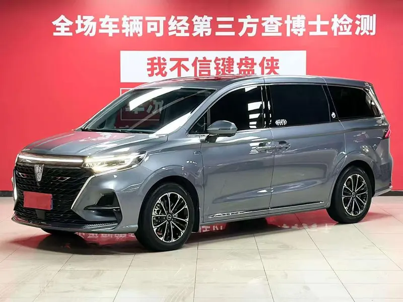 Roewe iMAX8, 2022