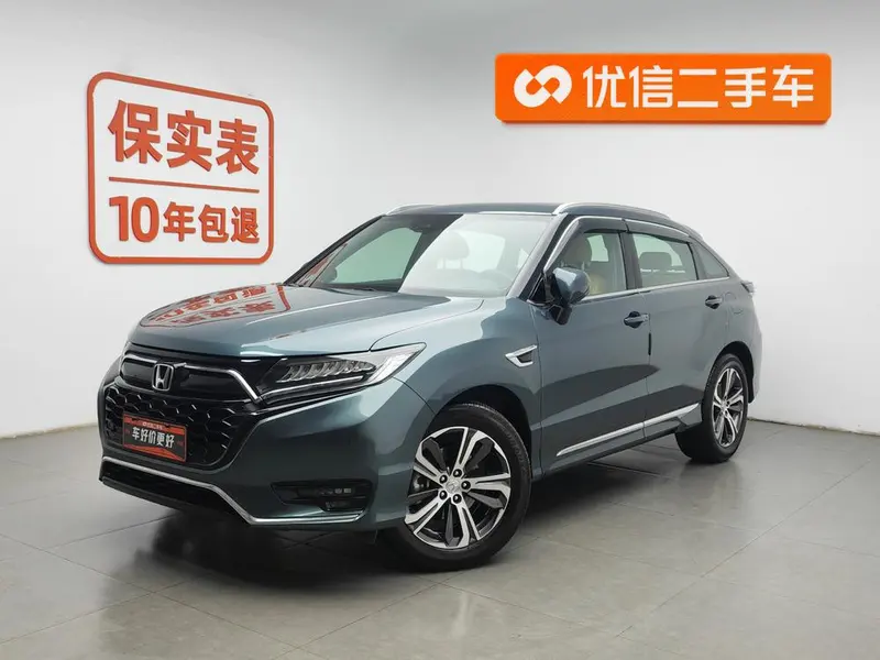 Honda UR-V, 2020