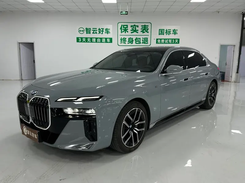 BMW 7-Series, 2023
