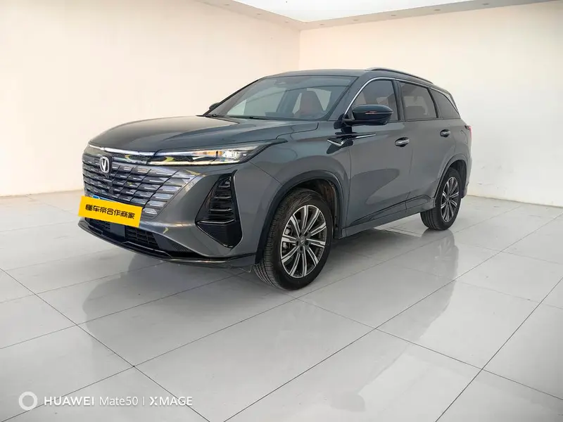 Changan CS75 PLUS, 2026