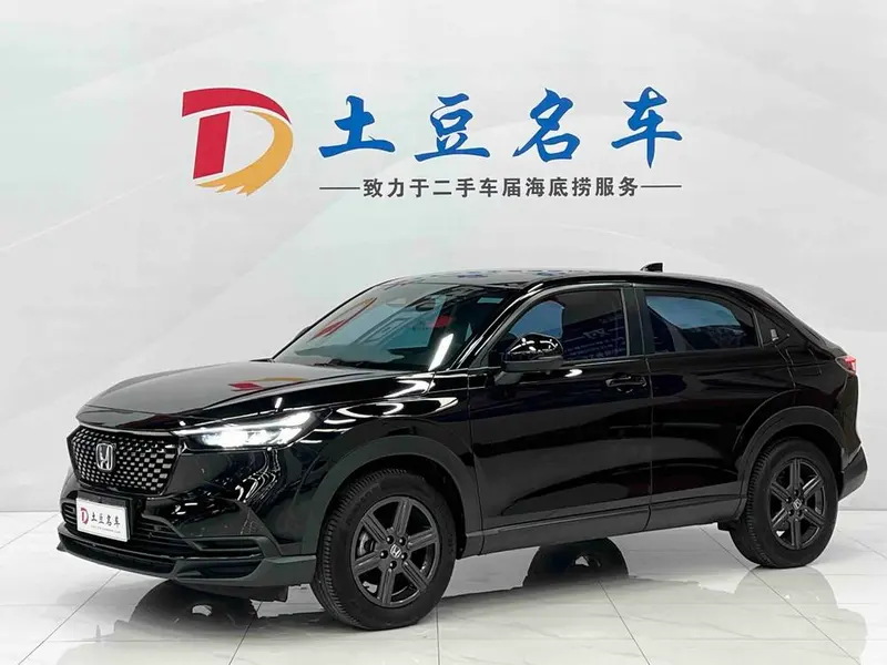 Honda XR-V, 2023