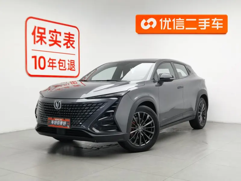 Changan UNI-T, 2021