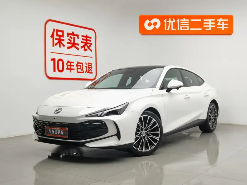 MG 7, 2023