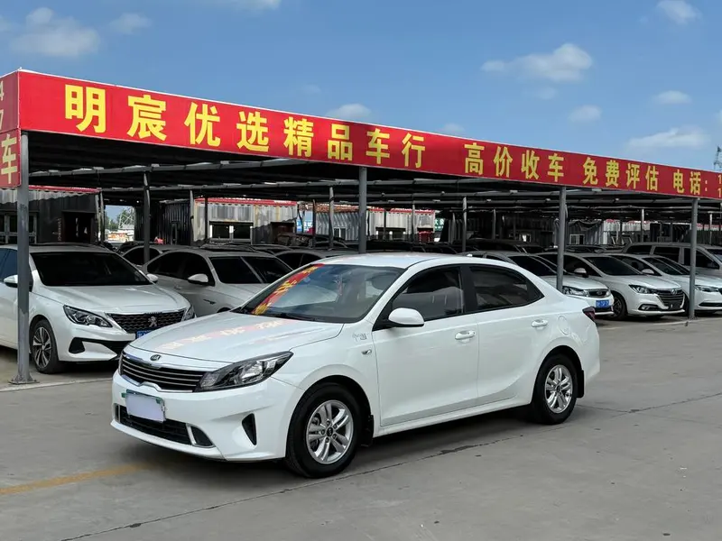 Kia Forte, 2019