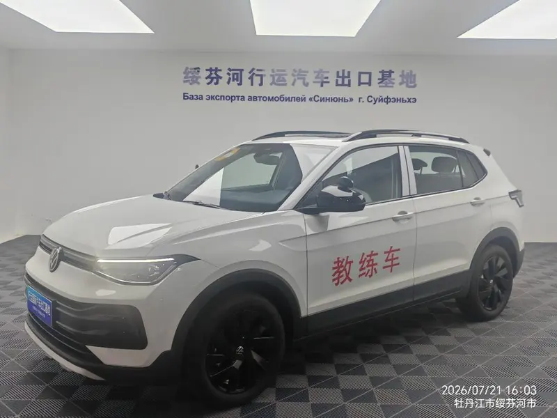 Volkswagen Tharu, 2026