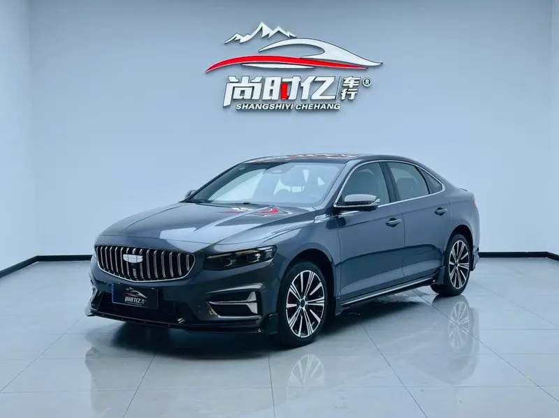 Geely Xingrui, 2025