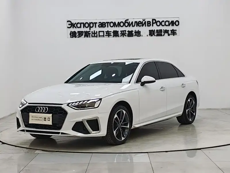 Audi A4L, 2023