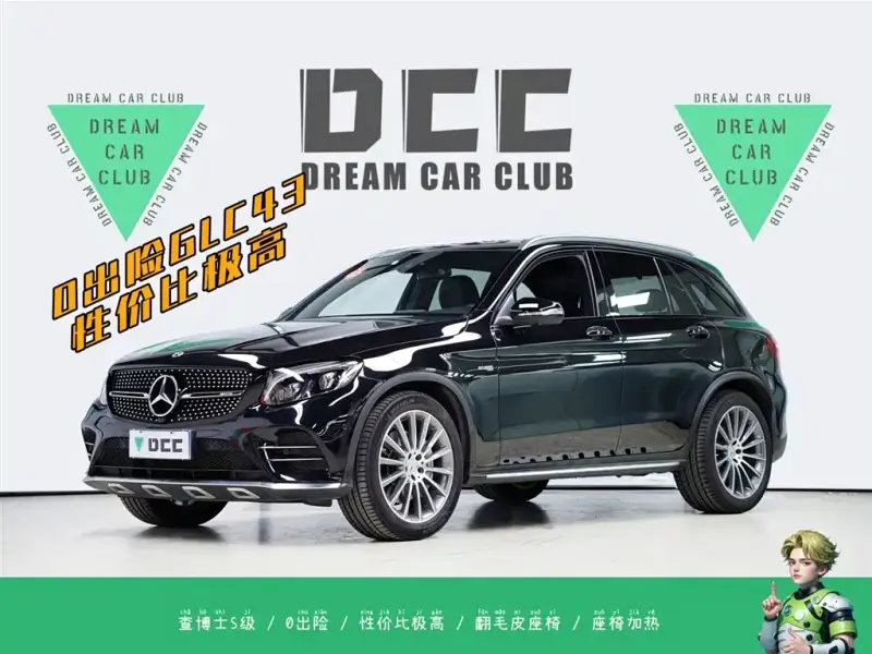 Mercedes-Benz GLC AMG, 2019