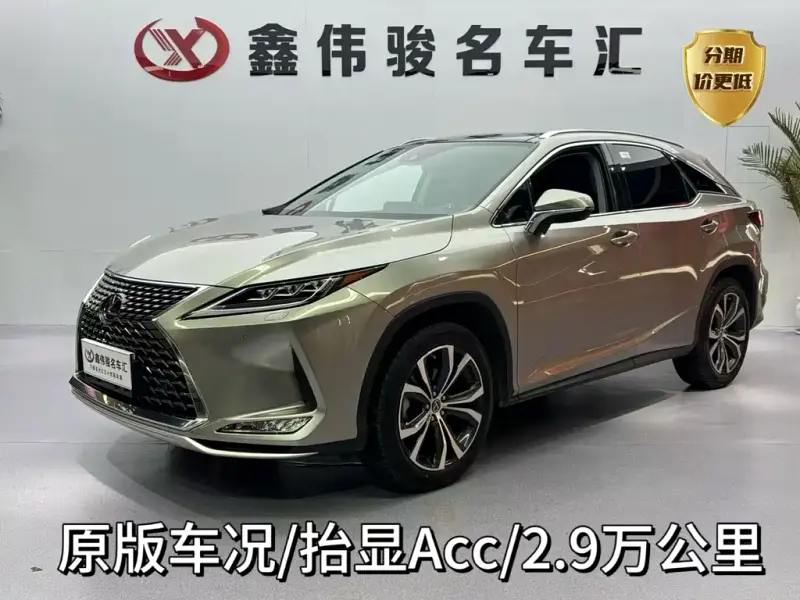 Lexus RX, 2021