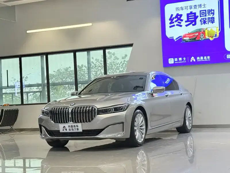 BMW 7 Series, 2020