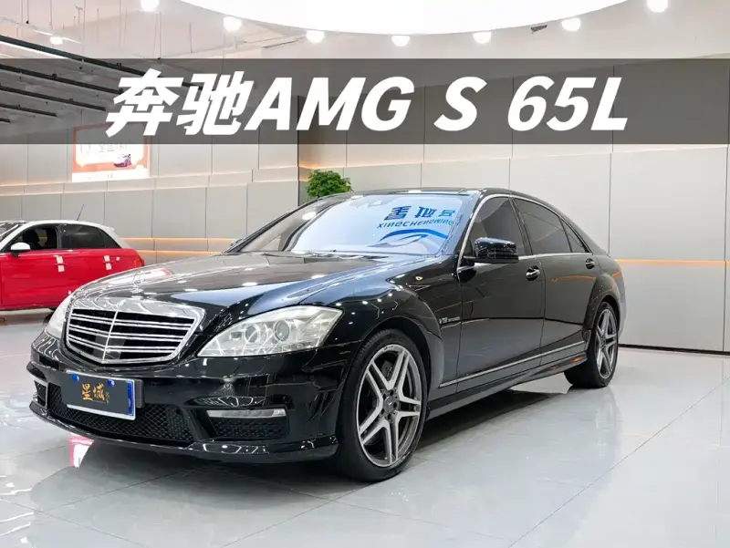 Mercedes-Benz S-Class AMG, 2012