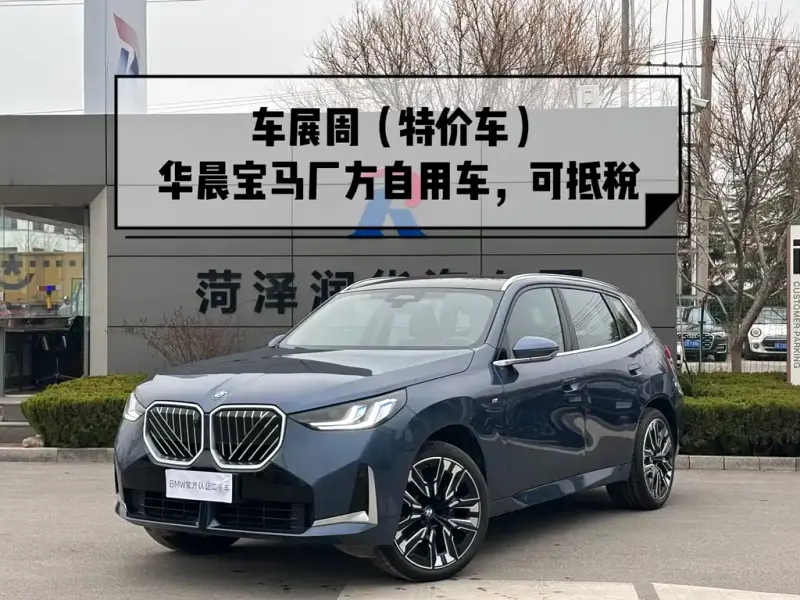 BMW X3, 2025