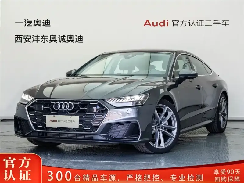 Audi A7, 2024