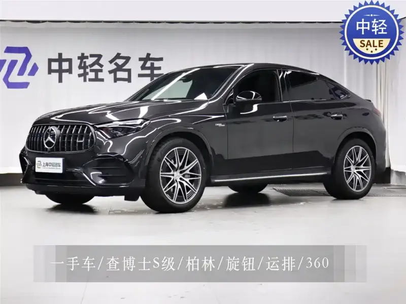 Mercedes-Benz GLC Coupe AMG, 2025