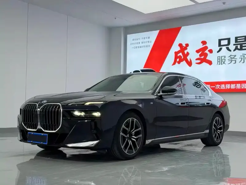 BMW 7 Series, 2024