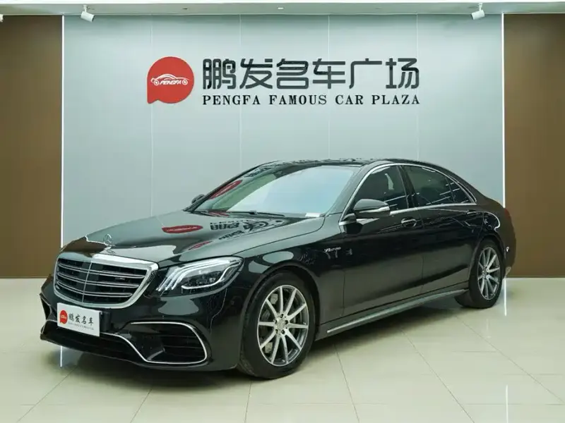 Mercedes-Benz S-Class AMG, 2017