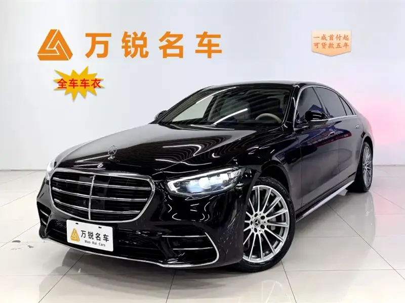 Mercedes-Benz S-Class, 2022